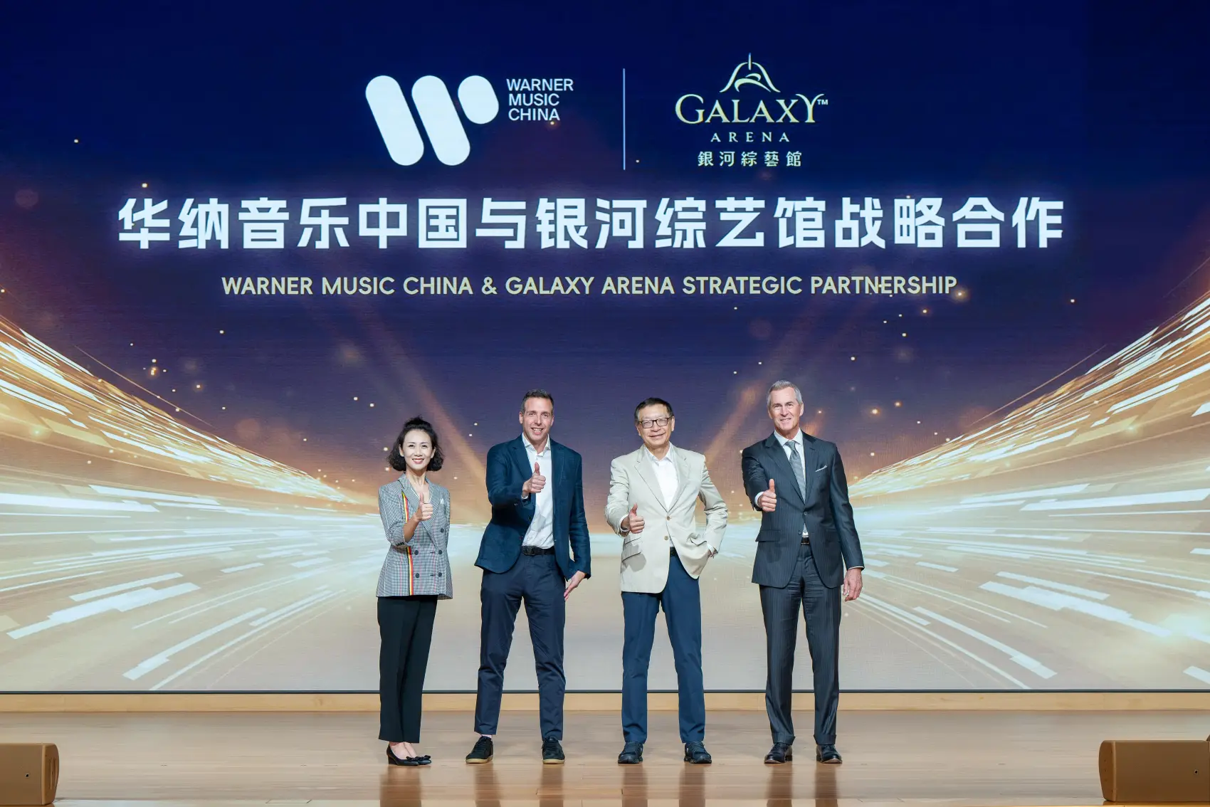 HeroPhoto_GALAXY ARENA JOINS FORCES WITH WARNER MUSIC CHINA IN NEW STRATEGIC PARTNERSHIP_(1).